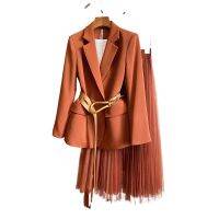 High-end quality womens skirts 2021 spring new jacket coat + half skirt two-piece suit