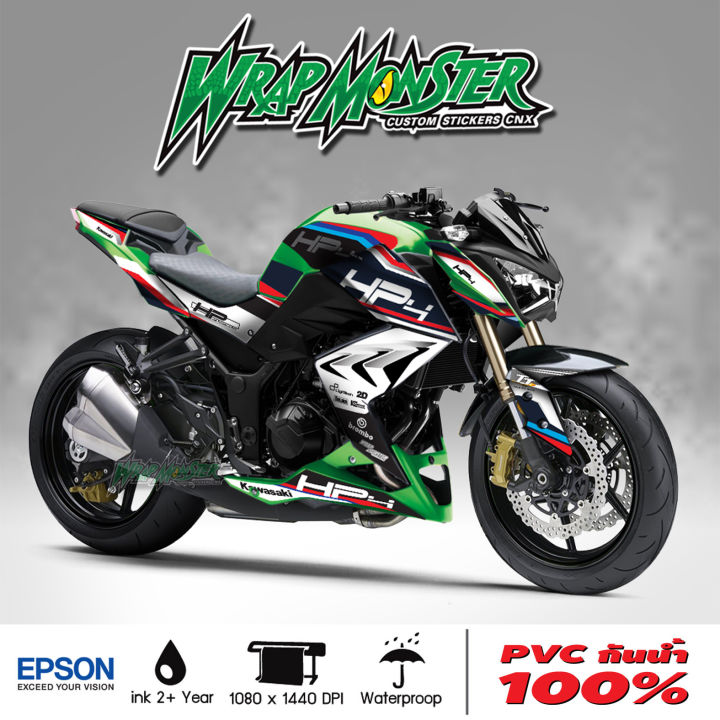 สติ๊กเกอร์แต่งลายรถ-kawasaki-z250-z300-รอบคัน-ลาย-hp4