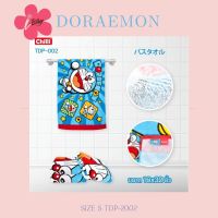 i-Biley ผ้าขนหนู ลาย Doraemon ลายลิขสิทธิ์ ของแท้ 100% TDP-2002 Size 16x32 นิ้ว ผ้านุ่ม คุณภาพดี ลายการ์ตูน ผ้าเช็ดผม ผ้าขนหนู