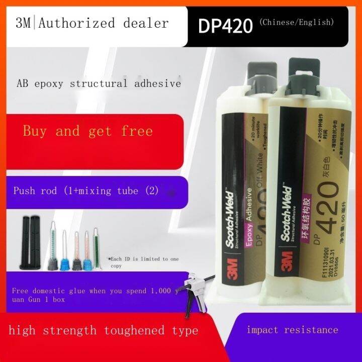 【OriginalREADY STOCK 】 3M DP420OffWhite offwhite