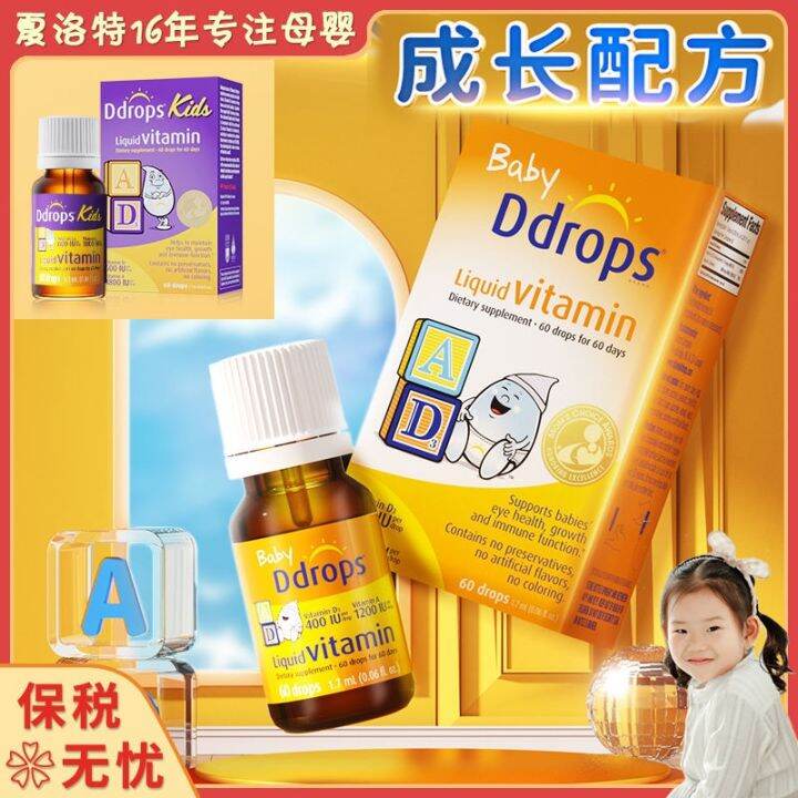 ddrops Vitamin AD3 Drops Calcium Supplement for Infants and Young