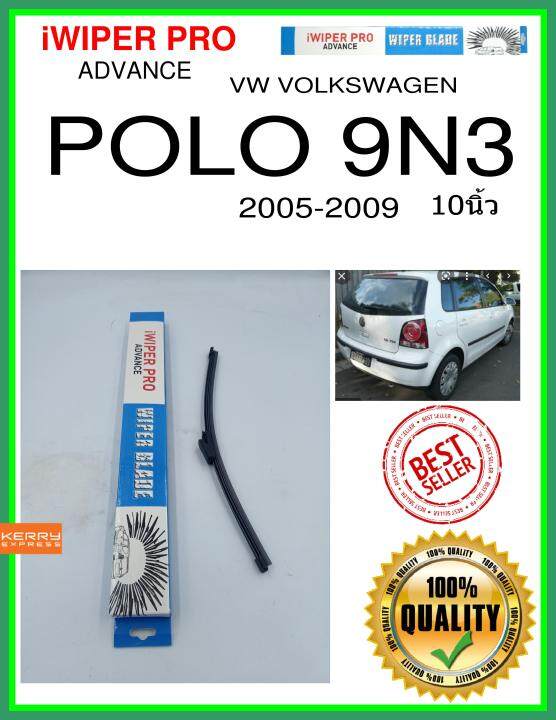 ใบปัดน้ำฝนหลัง  POLO 9N3 2005-2009 โปโล 9N3 10นิ้ว VW VOLKSWAGEN VW โฟล์คสวาเก้น A330H ใบปัดหลัง ใบปัดน้ำฝนท้าย iWIPER PRO