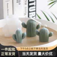 [COD] Meimuer Three-dimensional Cactus Aromatherapy Candle Making Potted Gypsum Silicone Mold