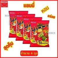 แยมมี่ ขายยกชุด จำนวน 4 ถุง  เยลลี่รสผลไม้ บรรจุ 32 ถ้วย ผลิตด้วยเครื่องจักรเดียวกับปีโป้ สินค้าคุณภาพจากยูโร่