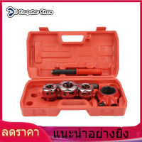 【ห้ามพลาด】【ราคาถูกสุด】ตายคู่มือช่างประปาเกลียวท่อชุด 1/2 3/4 1 Pipe Threading 1-1 1/4 Threader Tool Kit เครื่องมือร้อยด้าย