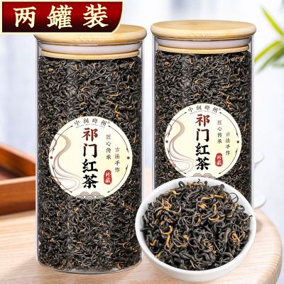 Zhongmin Fengzhou authentic Anhui tea Qimen black 2023 new special grade strong flavor type 500g