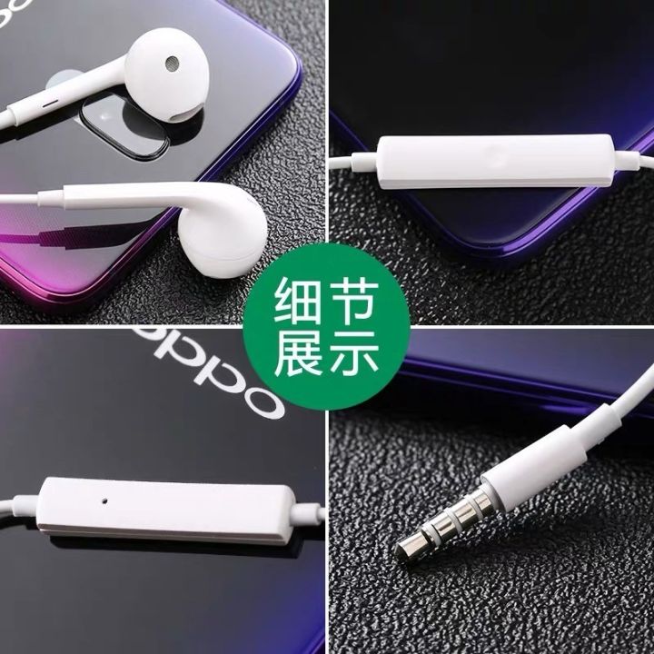 oppo-หูฟัง-r11ซื้อ1แถม1-oppo-หูฟังเอียร์บัด-in-ear-headphones-รุ่น-mh135-ใช้ได้กับ-find7-n1-f1s-r9-r11-สีขาว-ซื้อ-1-แถม-1