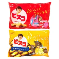 SALE หมดอายุ 9/2023Glico Biscuit บิสกิตหน้าเด็กสอดไส้ครีม (1 ห่อมี 2 รสชาติ)