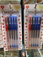 (สุดคุ้ม!! )ชุดปากกาเจล แพ็ค 5 ด้าม 3 สี รวมน้ำเงินดำแดง แพ็ครวม 3 สี 5 ด้าม
