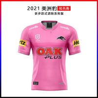 เสื้อผ้าบาสเกตบอลคุณภาพสูง The new 2021 jaguar T-shirt Rugby suits leopard pink dress Rugby jersey jacket