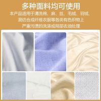 Durable King Yoshino Degreasing King Stain Artifact Active Enzyme Clothing Stain Remover Oil Stain Cleaning Stain Removing Cleaner Concentrated New Decontamination Strong