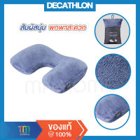 DECATHLON หมอนรองคอ หมอนพกพา หมอนเป่าลม สำหรับเดินทาง เทรคกิ้ง รุ่น Comfort