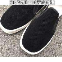 [COD] Old cloth shoes mens velvet handmade corduroy mille-layer bottom traditional breathable