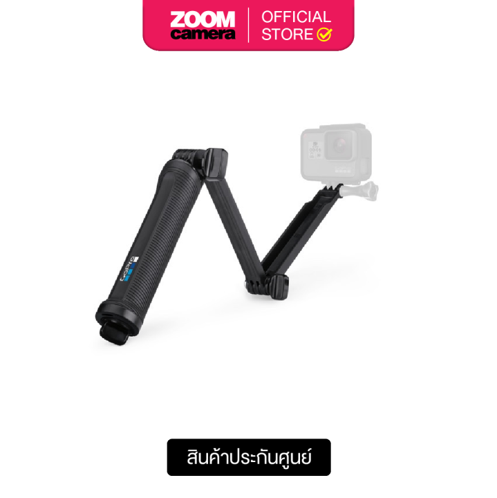 Gopro (AFAEM-001) 3-Way Grip (arm) Tripod | Lazada.co.th