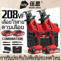 【COD】20V เลื่อยลูกสูบไร้สาย เลื่อยม้าไฟฟ้า เลื่อยไฟฟ้าลาก Saw 208VF 2 แบตเตอรี่ ตัดต้นไม้ การตัดแต่งกิ่ง ประเภทชาร์จ พลังงานสูง