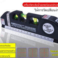 songni เครื่องวัดเส้นแบบเลเซอร์พร้อมเส้นกากบาทระยะ 25 เมตร ฐานอลูมิเนียมสำหรับงานโลหะ