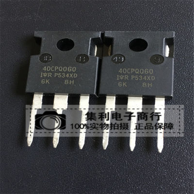 5Pcs 40CPQ060PBF TO-247 40CPQ060 TO247 40A/60V Schottky Diode ใหม่เดิม
