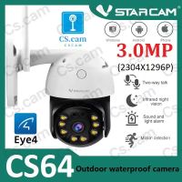 ( Wowww+++ ) Vstarcam CS64 ความละเอียด 3.0 MP (1296P) กล้องวงจรปิดไร้สาย ภาพสี มีAI+ คนตรวจจับสัญญาณเตือน Outdoor IP Camera ราคาถูก กล้อง วงจรปิด กล้อง วงจรปิด ไร้ สาย กล้อง วงจรปิด wifi กล้อง วงจรปิด ใส่ ซิ ม