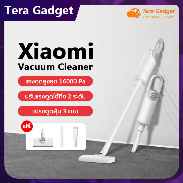 hot-xiaomi-mi-handheld-vacuum-cleaner-เครื่องดูดฝุ่น-เครื่องดูดฝุ่นในบ้าน-เครื่องดูดไรฝุ่น-เครื่องดูดผุ่น-ดูดฝุ่น-ที่ดูดฝุ่น-เครื่องดูดฝุ่นไฟฟ้า-แบบมือถือ-แรงดูด-16000pa