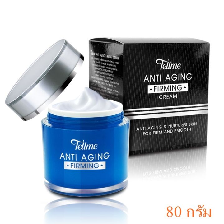 tellme-antiaging-firming-cream-80g-เท็ลมี-แอนตี้-เอจจิ้ง-เฟิร์มมิ่ง-ครีม-80-กรัม