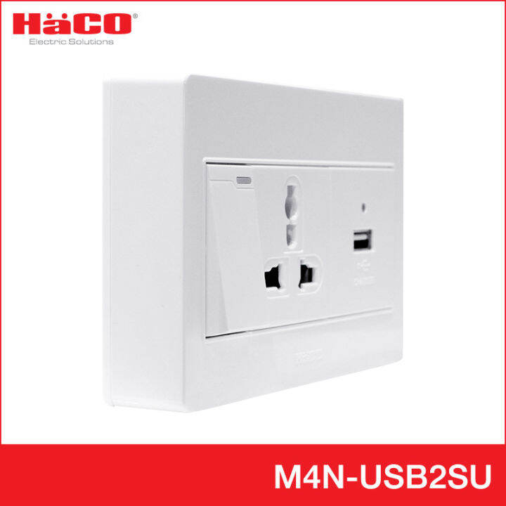 haco-เต้ารับ-usb-เต้ารับสากล-1-ช่อง-สวิตช์ทางเดียว-แบบลอย-รุ่น-m4n-usb2su