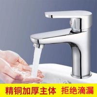 Wash basin hot and cold all copper single hole basin faucet bathroom single cold toilet table basin washbasin