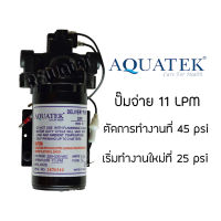 ปั๊มน้ำ ปั๊มจ่าย AQUATEK สำหรับเครื่องกรอง ตู้น้ำดื่มหยอดเหรียญ Delivery Pump 11 LPM