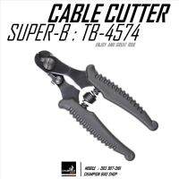 คีมตัดสายเกียร์ รุ่นประหยัด SUPER-B : TB-4574 - CABLE CUTTER BIKE TOOL