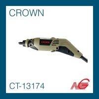 เครื่องเจียรตรง 1/4" CROWN รุ่น CT-13174