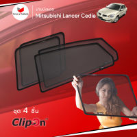 ม่านบังแดดรถ Groovy Thailand ม่านบังแดด MITSUBISHI LANCER CEDIA (4 pcs)