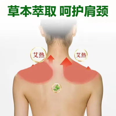 Goddess of hundred grass family [a word shoulder right shoulder artifact] thick thin shoulder to shoulder the shoulder to shoulder trapezius muscle collarbone shoulder