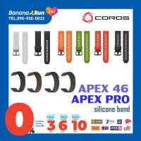 Coros Apex46 / Apex Pro Band สายนาฬิการุ่น Apex46/Apex Pro