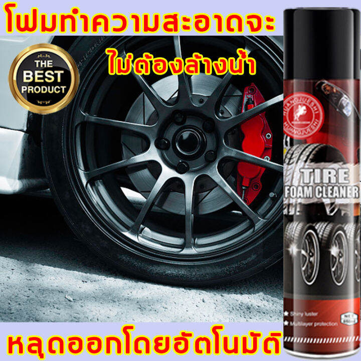 เงางามทันทีหลังฉีดพ่น-chexiaoxia-น้ำยาเช็ดยางดำ-650ml-ป้องกันรังสียูวี-ทนต่อการกัดกร่อน-กันน้ำได้สูง-ชะลอความชราและคืนความกระจ่างใส-น้ำยาเคลือบยางดำ-น้ำยาทายางดำ-น้ำยาเคลือบเงาร-สเปรย์เคลือบยาง-เคลือบ