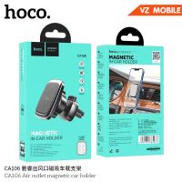 HOCO CA106 New Air Outlet Magnetic Suction แม่เหล็กยึดมือถือ ติดช่องแอร์ในรถยนต์