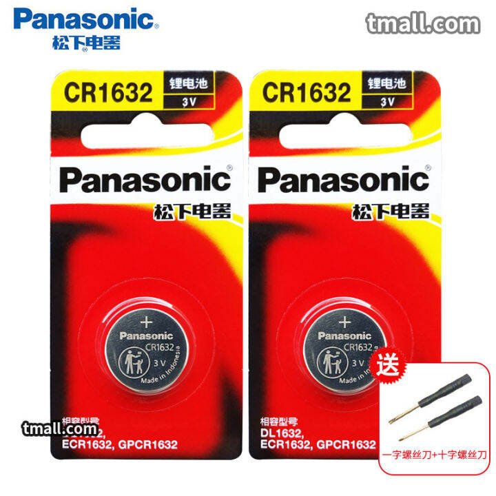 Lexus is250 is300 gx400 original special 3v lithium CR1632 electronic