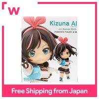 Kizunaai Petit Ett Figure-A.i. เกม2019- Kizuna AI PUCHIEETE FIGURE One With A Pedestal TAITO [ผู้จัดส่ง]