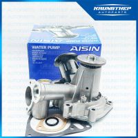 ปั้มน้ำ MITSUBISHI STRADA 2500, L200 CYCLONE เครื่อง 4D55, 4D56 (WPM-002A) AISIN ปั้มน้ำรถยนต์ อุปกรณ์และอะไหล่รถยนต์ Auto accessories and parts อุปกรณ์ระบบไฟฟ้ารถยนต์ automotive electrical equipment ไดชาร์จ alternator