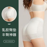 Womens Shapewear Hip-lifting Buttocks Buttocks Underwear Latex Seamless Peach Hip Artifact