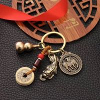 Key pendant luxurious pure brass plutus transit the mythical wild animal key chain hollow copper gourd zodiac gifts