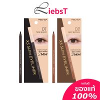 อายไลเนอร์ Meilinda XS Slim Eyeliner  เอ็กซ์เอส สลิม ขนาด 2mm. || MC3104