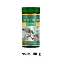 Sakura อาหารเต่า Turtle &amp; Reptile สูตรโปรตีนสูง เร่งโต กระดองใหญ่ เม็ดลอย ขนาด 80 g.