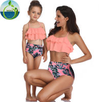 MOOZ Bikinis Cover-ups Split Swim Bikini 2022 Swimsuit Swimwear Multicolor Baby Kid Beach Swimwear Two-pcs Body Suit -40