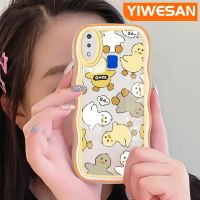 YIWESAN เคสสำหรับ VIVO เคส Y95 Y91i Y91ลายการ์ตูนน่ารักเป็ดดีไซน์ใหม่ครีมกันกระแทกแบบใสนิ่มเคสมือถือโปร่งใสลายกล้องถ่ายรูปเรียบง่ายอ่อนโยนฝาครอบป้องกัน