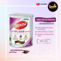 Nestle Boost Collagen ผลิตภัณฑ์สำหรับคนที่ดูแลสุขภาพร่างกาย ผิวและผม หมดอายุ 05/2023