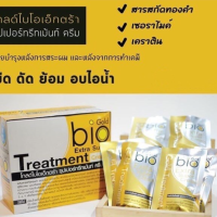 Bio Gold Extra Super Treatment Cream สุขภาพเส้นผมดี มีน้ำหนัก เรียบลื่น เปล่งประกายเงางามค่ะ