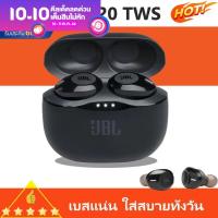 พร้อมส่ง หูฟังบลูทูธ TUNE120 TWS True Wireless earphone หูฟังบลูทูธอินเอียร์ ไร้สาย มีไมค์ สินค้ามีประกัน