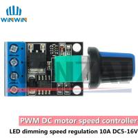 5V 12V 10A ตัวควบคุมแรงดันไฟฟ้า PWM DC Motor Speed Controller Governor Stepless Speed Regulator LED Dimmer Power Controller