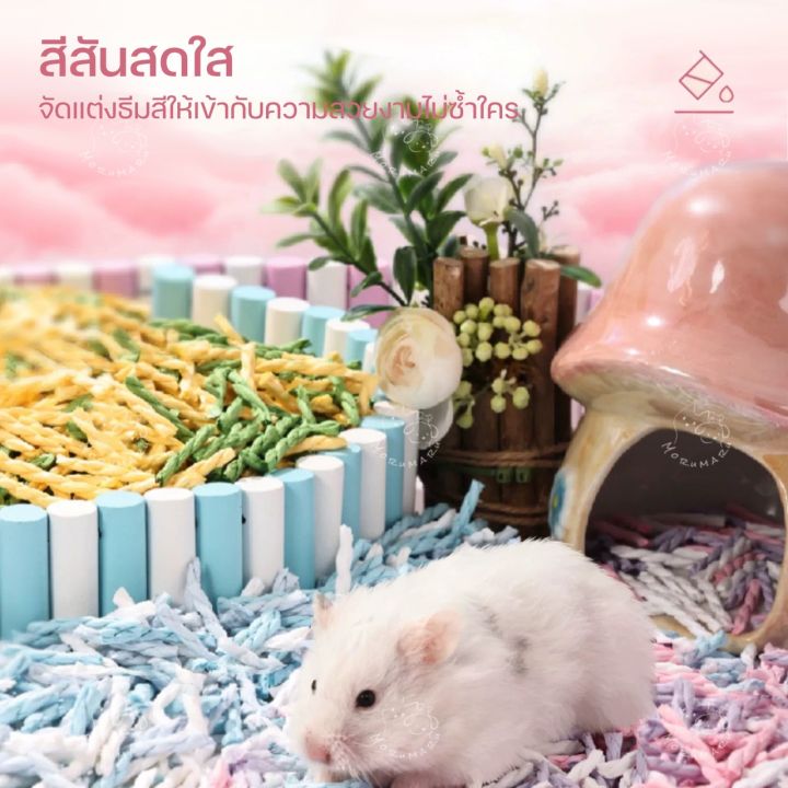 bucatstate-รองกรงไร้ฝุ่น-รองกรงกระดาษม้วน-รองกรงเกรียว