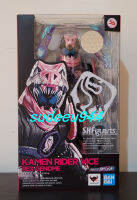 S.H.Figuarts SHF Masked Rider Vice Rex Genome (Masked Rider Revice)