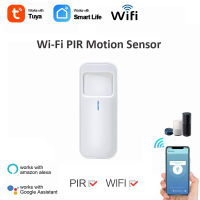 Tuya WIFI PIR Motion Sensor Wifi เครื่องตรวจจับการเคลื่อนไหวอินฟราเรดเซนเซอร์ตรวจจับมนุษย์ Smart Life APP Wireless Home Security System